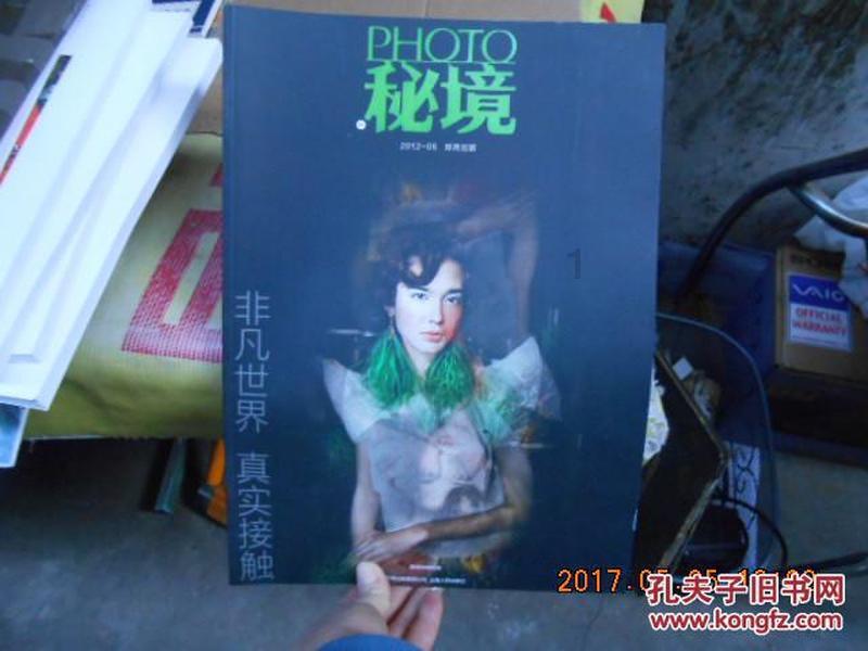 逃离舒适之屋