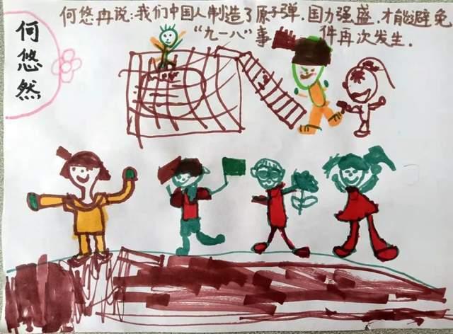 圣战英雄